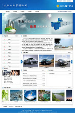 【dede企業(yè)模板源碼】最新最全dede企業(yè)模板源碼 產(chǎn)品參考信息