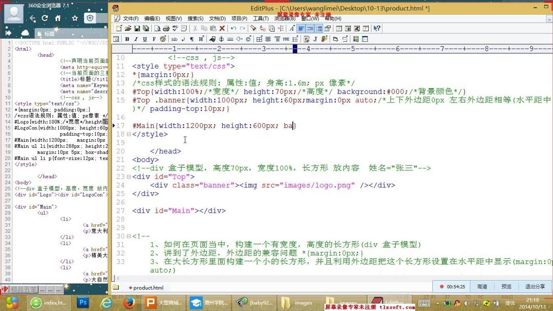 網(wǎng)頁制作視頻教程_CMS動(dòng)態(tài)網(wǎng)站_一小時(shí)開發(fā)產(chǎn)品發(fā)布系統(tǒng)(上)