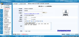 kesioncmsv6新增商品團購功能,支持團購分類,添加完主題可再添加商品