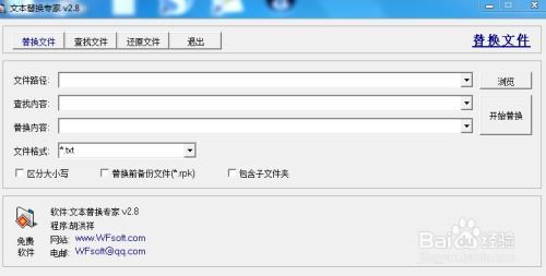 帝國(guó)cms二次開發(fā)