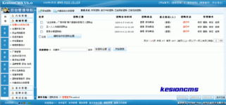 kesioncmsv6新增商品團購功能
