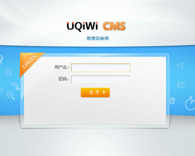 UCMS建站系統新版