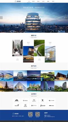 廊坊模板網站建設公司推薦詳解_廊坊鋁模板廠家(2024年10月更新)